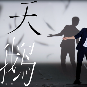 男人机巴入女人阴道啪啪啪视频
