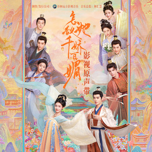 男人机巴入女人阴道啪啪啪视频
