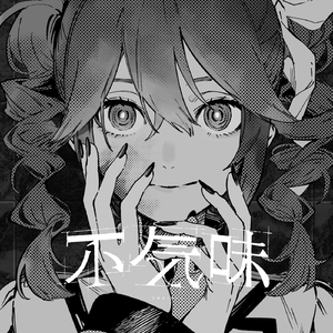 男人机巴入女人阴道啪啪啪视频
