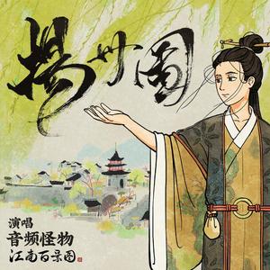 男人机巴入女人阴道啪啪啪视频
