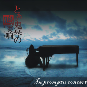 男人机巴入女人阴道啪啪啪视频
