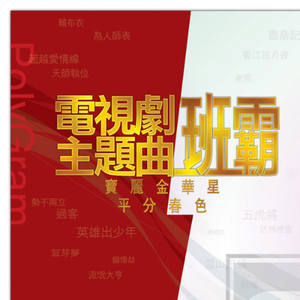 男人机巴入女人阴道啪啪啪视频

