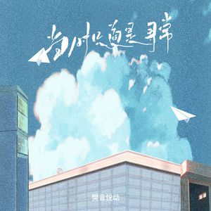 男人机巴入女人阴道啪啪啪视频
