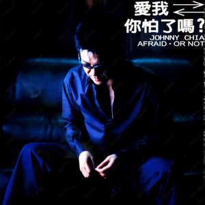 男人机巴入女人阴道啪啪啪视频
