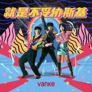 男人机巴入女人阴道啪啪啪视频
