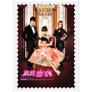 男人机巴入女人阴道啪啪啪视频
