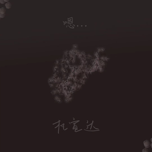 男人机巴入女人阴道啪啪啪视频
